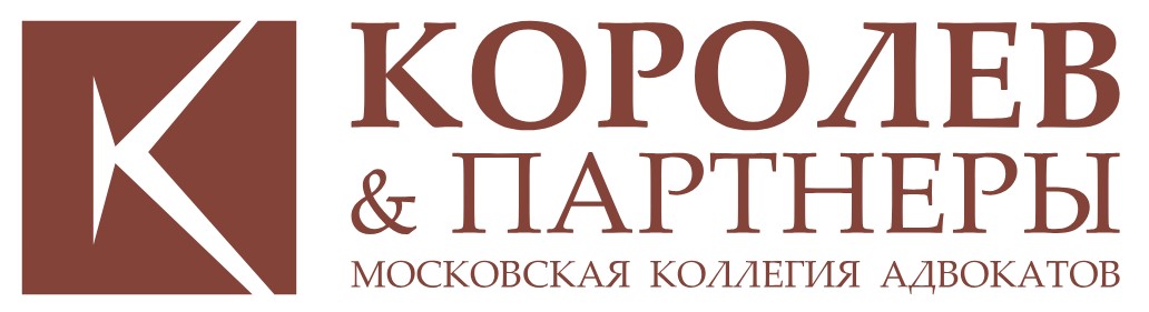 Новоселов Василий Романович